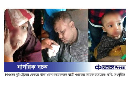 মহাখালীতে শিক্ষার্থীদের ইট-পাটকেলে রক্তাক্ত ট্রেনযাত্রীরা