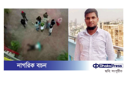 হাসপাতালের ১৬ তলা ভবন থেকে লাফিয়ে যুবকের আত্মহত্যা