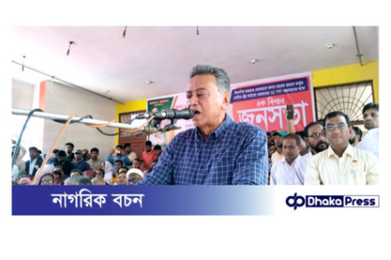 জাতীয় ঐক্যমত্যের ভিত্তিতে সংস্কার ও নির্বাচন; কুড়িগ্রামে আমীর খসরু