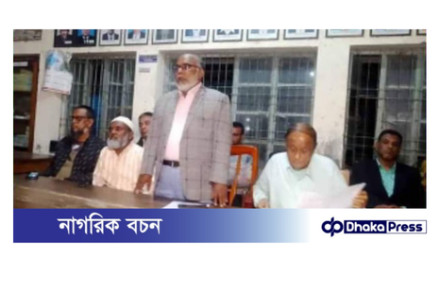 কুড়িগ্রামে পিপি, জিপি নিয়োগ বাতিলের দাবিতে আইনজীবীদের সংবাদ সম্মেলন