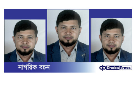 কোম্পানীগঞ্জ বিসিডিএস সমিতির সাধারন সম্পাদক নির্বাচন প্রসঙ্গে।