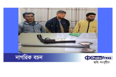 চাটমোহরে ইউপি সদস্যের ওপর হামলার চেষ্টা, অস্ত্রসহ আটক ৩