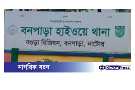 নাটোরে গাড়িচাপায় দুই মোটরসাইকেল আরোহীর মৃত্যু