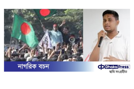 আইনজীবী হত্যাকাণ্ডে ২৪ ঘণ্টার মধ্যে গ্রেপ্তারের দাবি