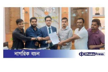 নানিয়ারচর রাস্তা সহ ৫টি উন্নয়ন প্রকল্পের দাবিতে জেলা প্রশাসক বরাবর স্মারকলিপি প্রদান