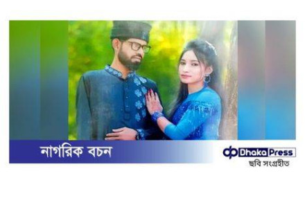 স্বামীকে হত্যা, স্ত্রী ও প্রেমিকসহ ৩ জনের মৃত্যুদণ্ড