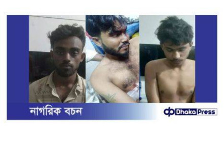 নোয়াখালীর বেগমগঞ্জে আগ্নেয়াস্ত্র নিয়ে মহড়া, আটক ৩