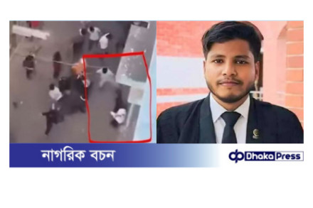 চট্টগ্রামে আইনজীবী আলিফ হত্যাকাণ্ড: ৩১ জনের বিরুদ্ধে মামলা