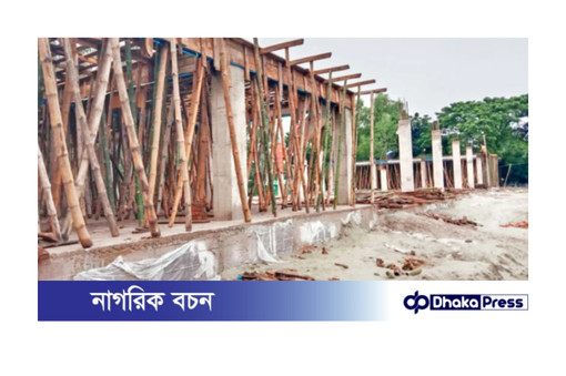 কুড়িগ্রামে মুজিব কিল্লা নির্মাণে ঠিকাদারের তোড়জোড়, রয়েছে ভাঙ্গনের শঙ্কা 