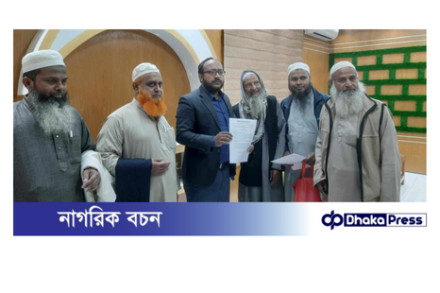 চাঁপাইনবাবগঞ্জে তাবলীগ জামাতের স্মারকলিপি প্রদান