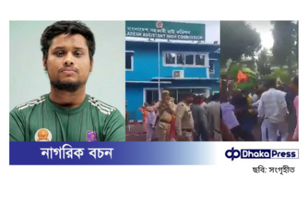 বাংলাদেশি দূতাবাসে হামলার প্রতিবাদে বিক্ষোভের ডাক হাসনাত আবদুল্লাহর