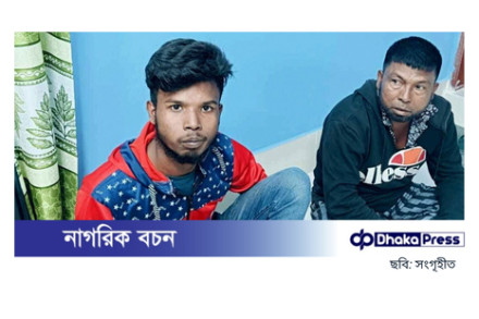 হাসনাত-সারজিসের গাড়িবহরে ধাক্কা: দুই আসামির দুই দিনের রিমান্ড