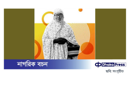 বিবিসির প্রভাবশালী ১০০ নারীর তালিকায় বাংলাদেশের রিক্তা আক্তার বানু