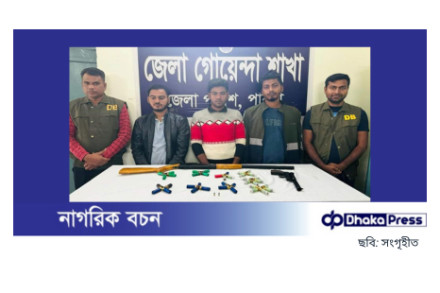 পাবনায় ছাত্রলীগ নেতাসহ তিনজন আটক, আগ্নেয়াস্ত্র ও গুলি উদ্ধার