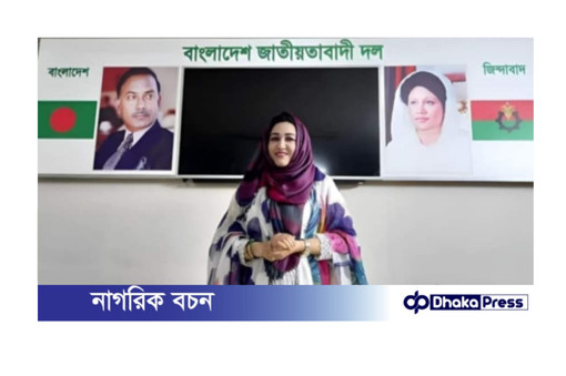 মিথ্যা অপপ্রচার ও ভিডিও সংবাদের বিরুদ্ধে তীব্র প্রতিবাদ