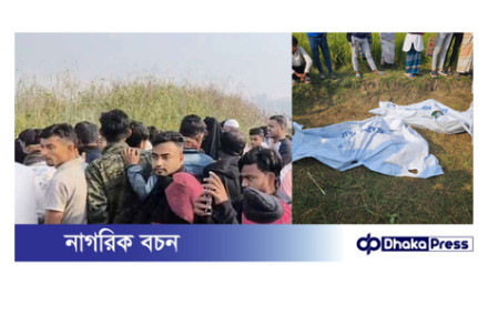 বিল থেকে দুই যুবকের মরদেহ উদ্ধার