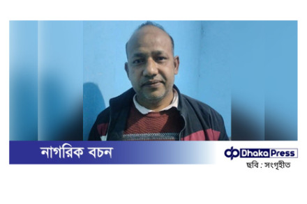 হিলিতে শিক্ষার্থী হত্যার মামলার আসামি আ. লীগ নেতা গ্রেপ্তার