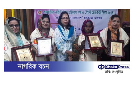 কুমিল্লার দাউদকান্দিতে ৫ জয়িতাকে সংবর্ধনা প্রদান