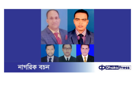 কুষ্টিয়া ভেড়ামারা সরকারি কলেজের শিক্ষক পরিষদ নির্বাচন অনুষ্ঠিত।