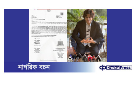 ডিবিসি চ্যানেলের পরিচালক ও তার ৬ বছরের শিশু পুত্রসহ পরিবারের নামে মিথ্যা সংবাদ প্রচার:থানায় অভিযোগ