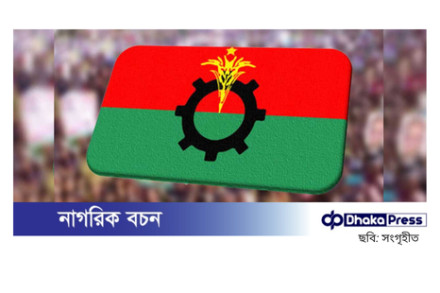 বিকেলে বিএনপির যৌথসভা