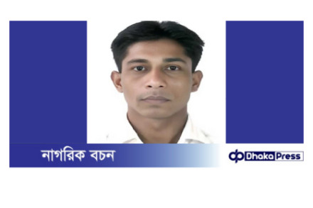 বাসা থেকে তুলে নিয়ে চট্টগ্রাম বিমানবন্দরের কর্মচারীকে হত্যার অভিযোগ