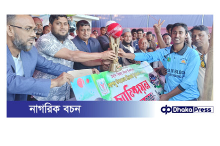 লংগদু ক্রীড়া সংস্থা কতৃক ক্রিকেট টুর্নামেন্টের চ্যাম্পিয়ন সূর্য তরুণ স্পোর্টিং ক্লাব 