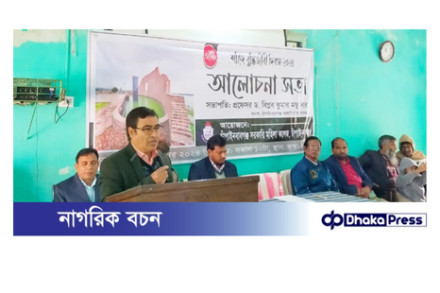 চাঁপাইনবাবগঞ্জ সরকারি মহিলা কলেজে শহিদ বুদ্ধিজীবী দিবস পালিত