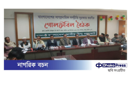 সংখ্যালঘুদের পৃথক নির্বাচন ব্যবস্থার প্রবর্তনের দাবি