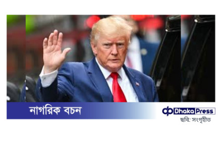 ট্রাম্পের মানহানি মামলা: এবিসি নিউজের সঙ্গে ১৫ মিলিয়ন ডলারে মীমাংসা