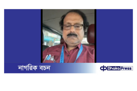 নুরনেসা ধর্ষণ মামলা ভিন্ন পথে হাটছে পানি উন্নয়ন বোর্ডের মহাপরিচালক রমজান আলি