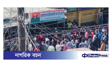 ভূরুঙ্গামারীতে বিএনপির দুই গ্রুপের সংঘর্ষ: সাংবাদিকদের হেনস্তা