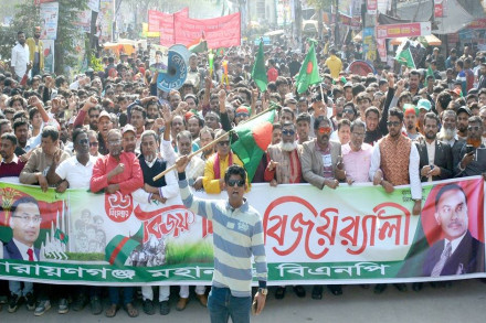 বিএনপির নেতা আশার বিজয় র‌্যালিতে বন্দর থানা স্বেচ্ছাসেবক দলের যোগদান