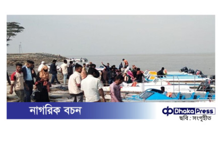 নলচিরা ঘাটে অতিরিক্ত যাত্রীবহন: ২ স্পিডবোট চালককে জরিমানা