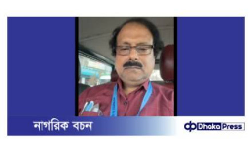 ধর্ষণে অতিরিক্ত রক্তক্ষরণে ভূক্তভোগি বিলম্বে এজাহার রমজান আলির বিরুদ্ধে 