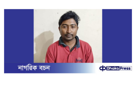 আশিক হত্যা মামলায় কুড়িগ্রামে মৎস্যজীবি লীগ নেতা গ্রেফতার