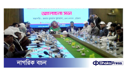 কুড়িগ্রামে আন্তর্জাতিক অভিবাসী ও প্রবাসী দিবস পালিত 