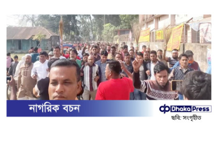 প্রবাসী সাংবাদিক ইলিয়াস হোসেনের বিরুদ্ধে ফরিদপুরের নগরকান্দা উপজেলা যুবদলের ঝাড়ু মিছিল