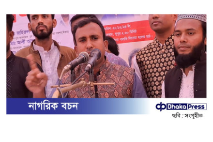 নব্য দখলদারদের পরিণতি হবে হাসিনার মতোই: আবু হানিফ