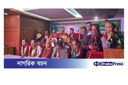 বাংলাদেশ ক্রাইম রিপোর্টার কাউন্সিলের বিজয়দিবস উদযাপন ও গুনিজন সম্মাননা প্রদান  অনুষ্ঠান  অনুষ্ঠিত।