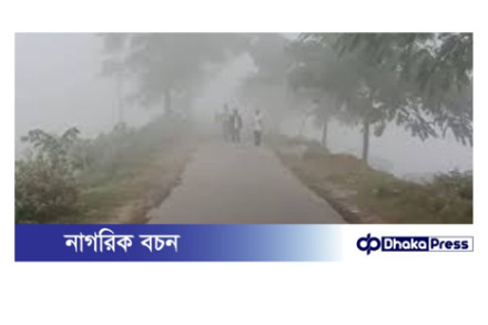 কুড়িগ্রামে শীতের তীব্রতা ক্রমেই বাড়ছে