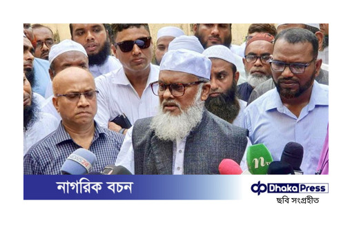 দেশ কোনো দলের কাছে ইজারা দেওয়া হয়নি: ধর্ম বিষয়ক উপদেষ্টা