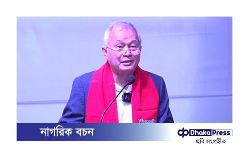 পার্বত্য উপদেষ্টা: প্রধান উপদেষ্টা লোক দেখানো পরিবর্তন চান না