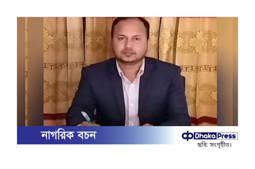 অ্যাম্বুলেন্স-অটোরিকশার সংঘর্ষ, প্রাণ গেল কৃষি কর্মকর্তার