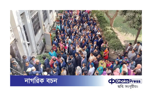 প্রশাসন ক্যাডারের কর্মকর্তারা জনপ্রশাসন সচিবের সঙ্গে বৈঠকে