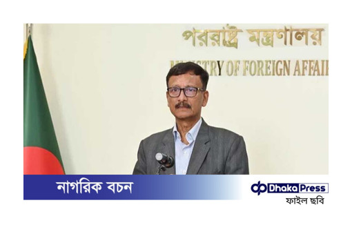 রোহিঙ্গা অনুপ্রবেশের পেছনে সীমান্তে দুর্নীতি দায়ী: পররাষ্ট্র উপদেষ্টা