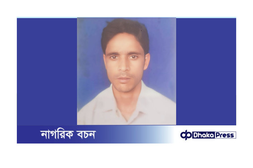 নাচোলে ৪মাস ১২দিনেও স্কুল ছাত্র ইসমাইল হত্যার মামলার প্রধান আসামীকে পুলিশ গ্রেফতার করতে পারেনি।