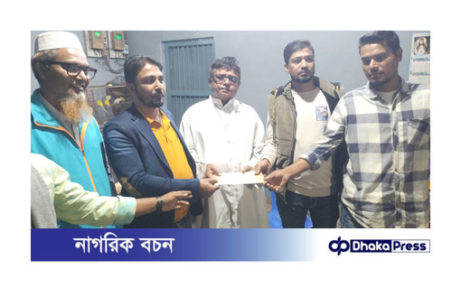 আলহাজ্ব মোহাম্মদ গিয়াসউদ্দিনের নির্দেশনায় সাদু পলের গির্জায় সিদ্দিকুর রহমান উজ্জ্বলের নগদ অর্থ  প্রধান