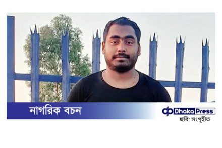 সন্ত্রাসীদের গুলিতে দক্ষিণ আফ্রিকায় এক বাংলাদেশি যুবক নিহত