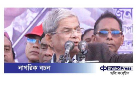 বিএনপির লড়াইয়ের ফলেই ফ্যাসিবাদের পতন সম্ভব হয়েছে: মির্জা ফখরুল